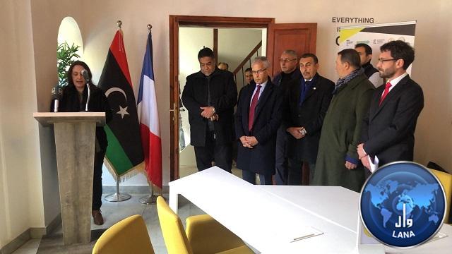 افتتاح اكاديمية طرابلس