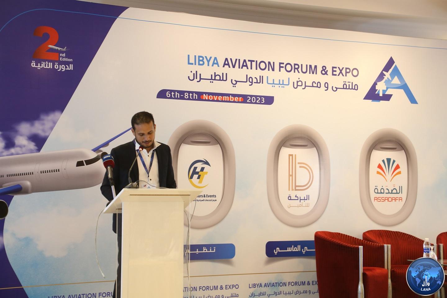 ملتقي  ومعرض ليبيا الدولي للطيران 