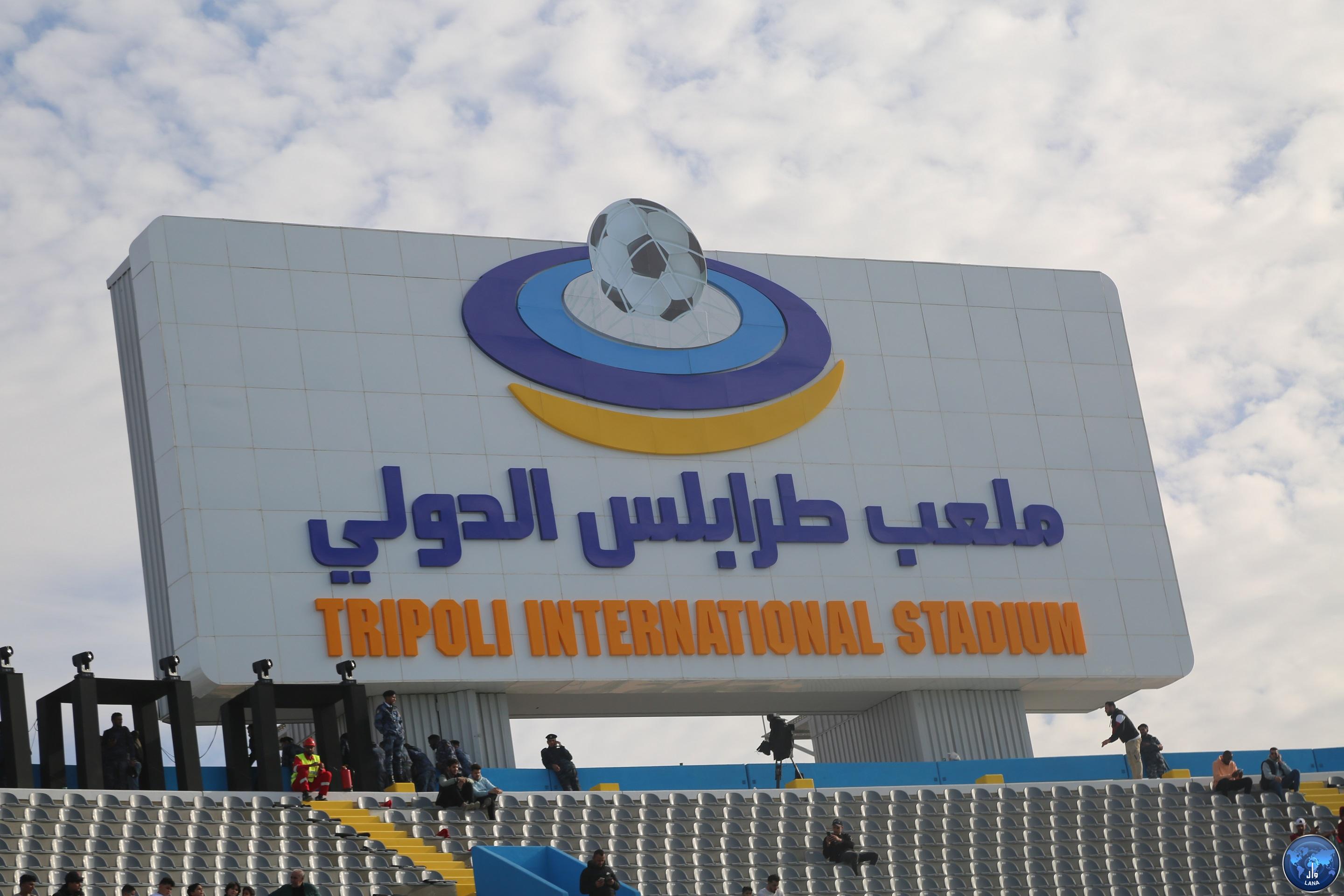 حفل اعادة افتتاح ملعب طرابلس الدولي لكرة القدم 