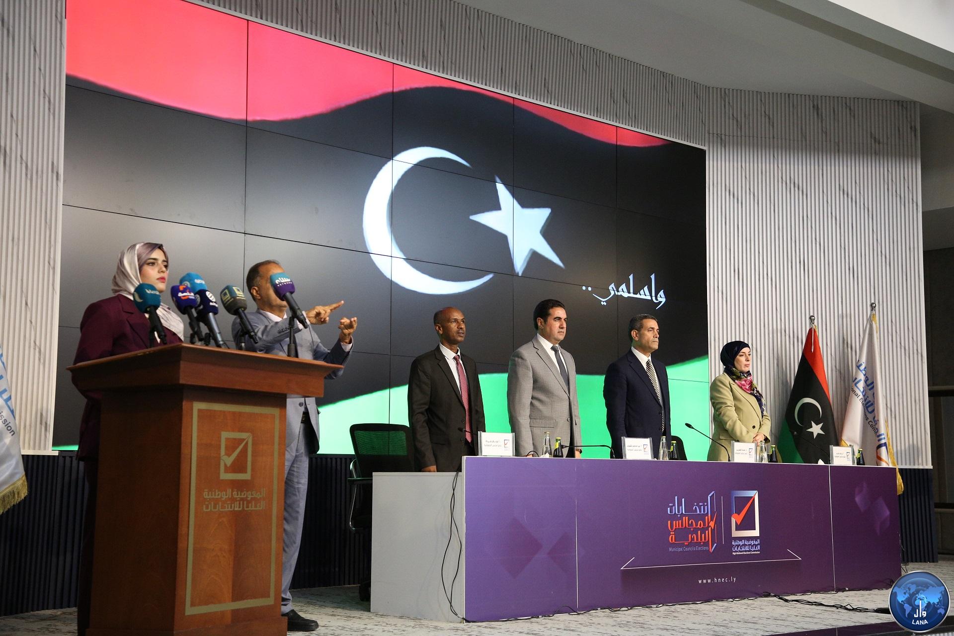 مؤتمر صحفي  للمفوظية الوطنية العليا للانتخابات لاعلان  النتائج الاولية لانتخاب المجالس البلدية 