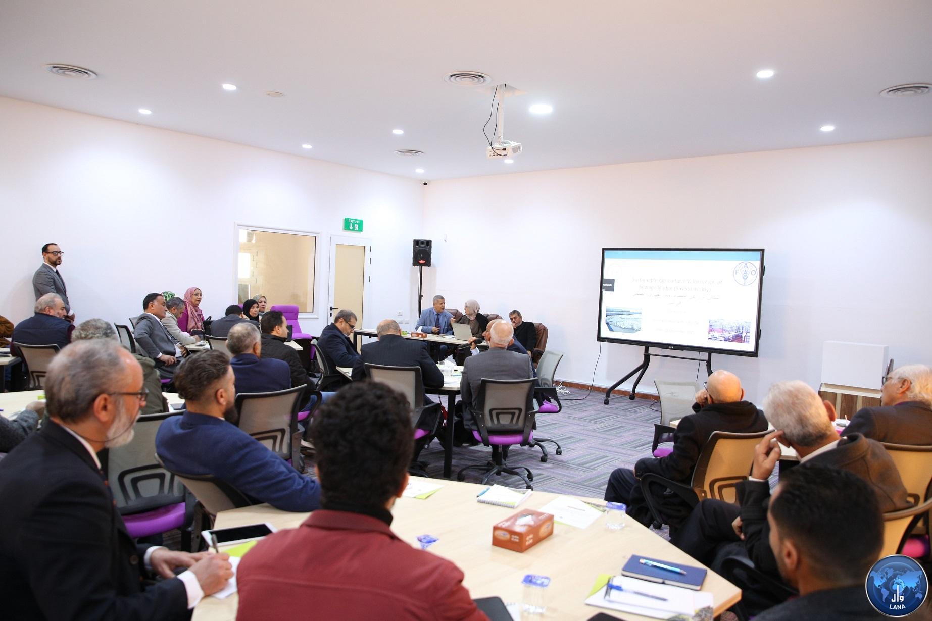 ورشة عمل بعنوان  التشخيص والتوصيات الاستراتيجية للتثمين الزراعي في ليبيا