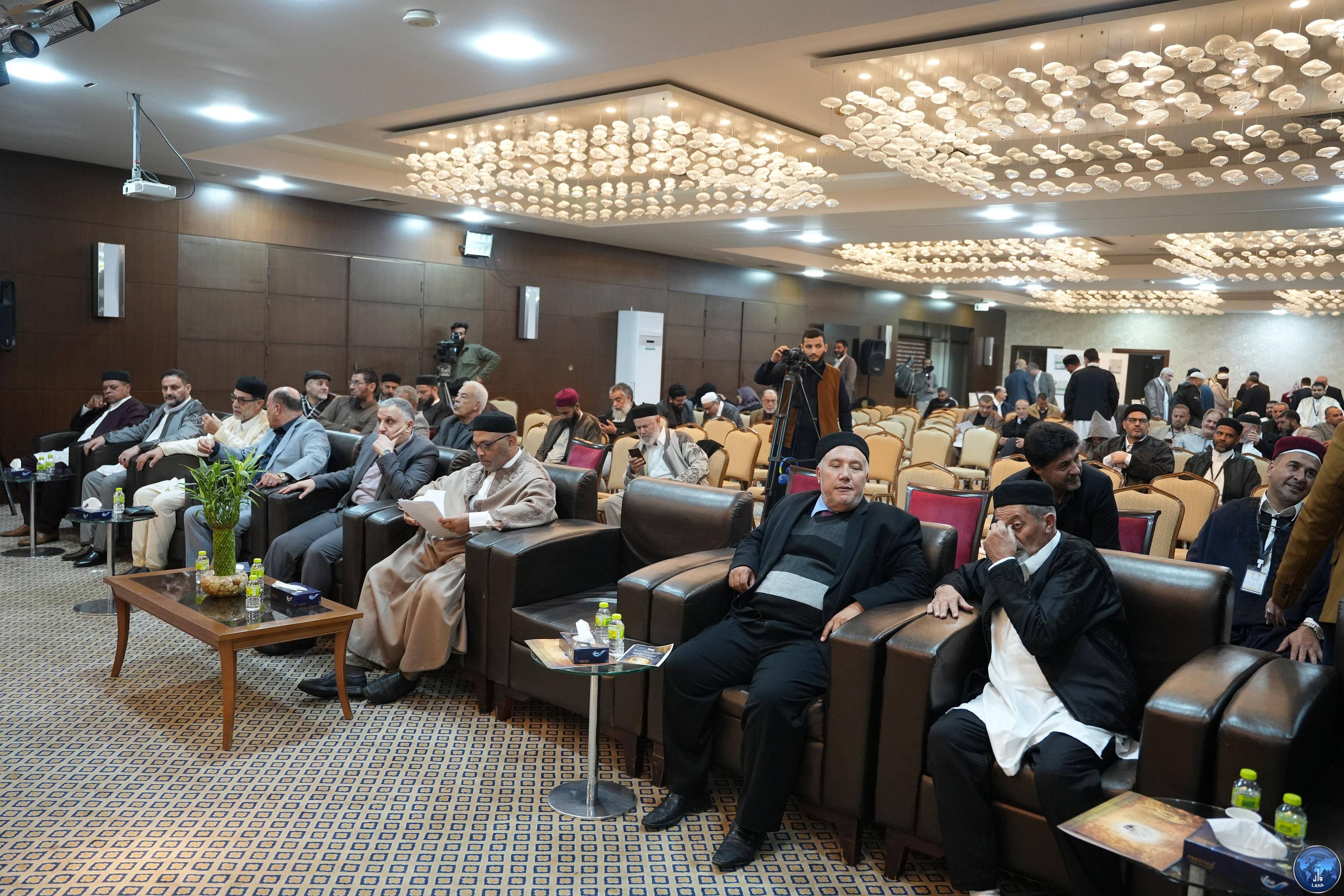 الندوة العلمية الرابعة للهيئة العامة لشؤون الحج والعمرة