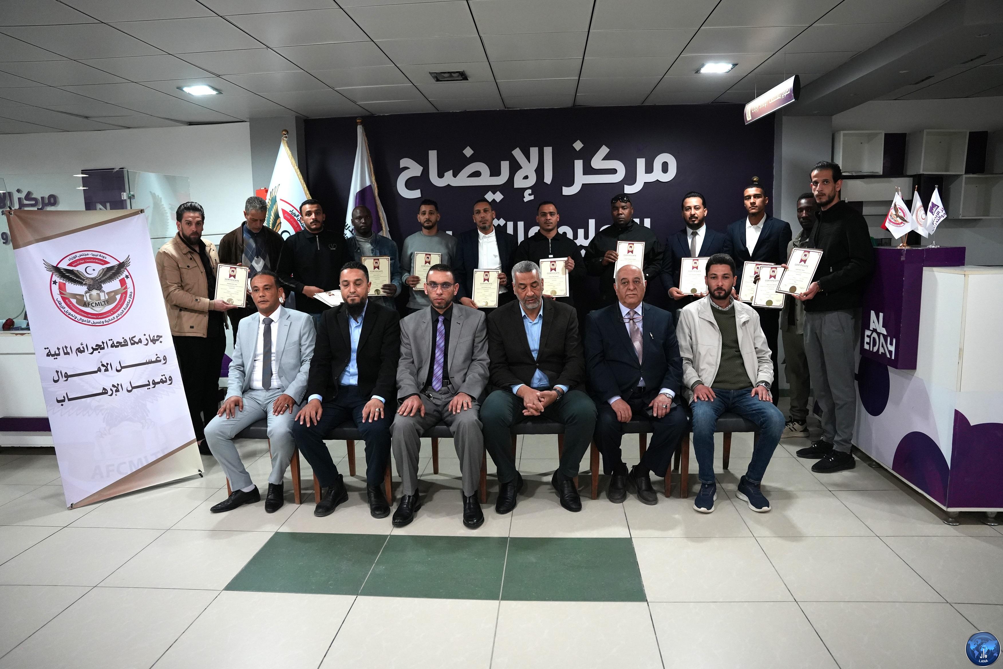 دورة تدريبية  لجهار مكافحة الجرائم المالية