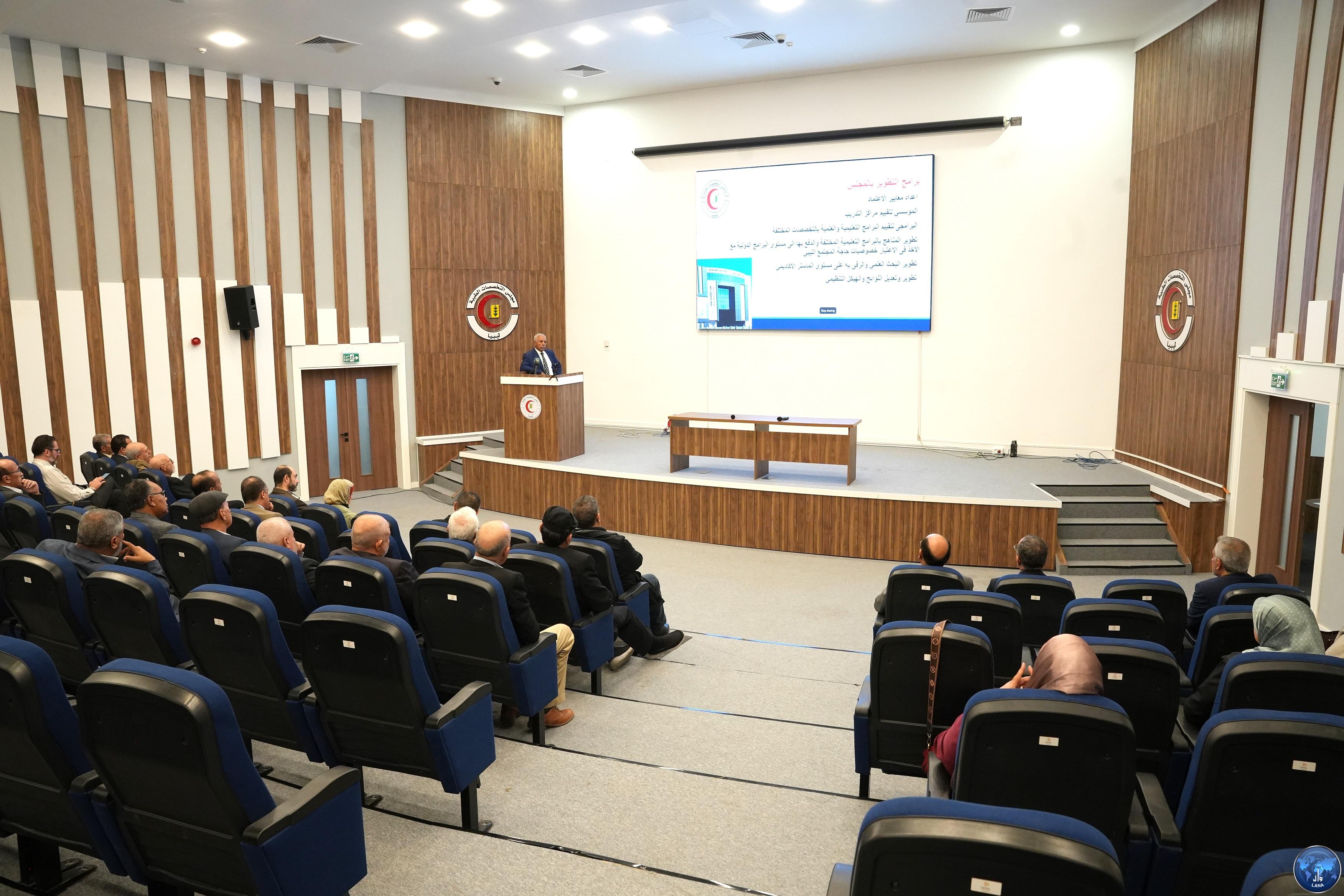 اجتماع لجنة الجودة وتقييم الاداء يجلس التخصصات الطبية بشارع الزاوية