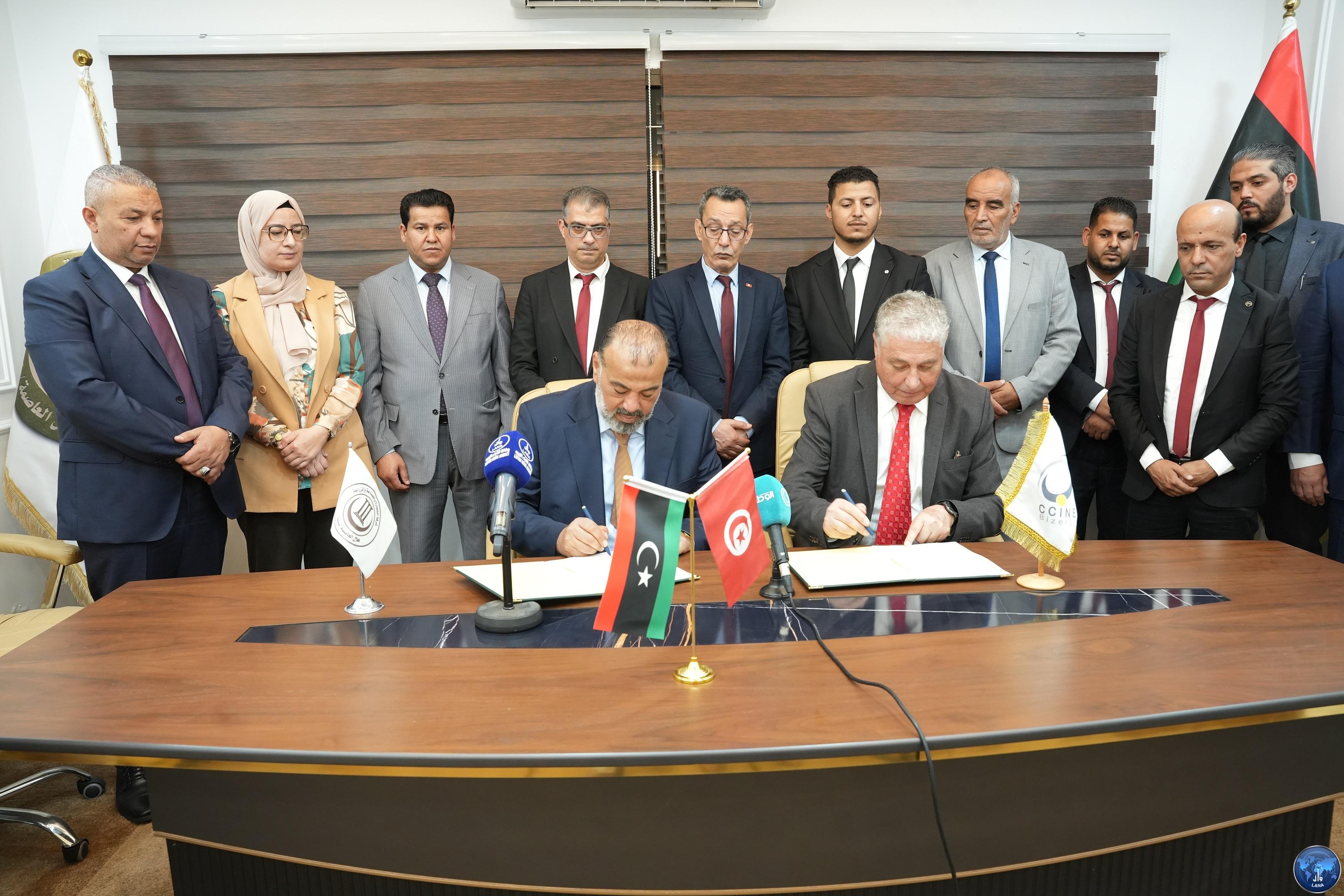 توقبع اتفاقية بين غرفة التجارة والصناعة والزراعة  -هلال العاصمة ليبيا وغرفة التجارة والصناعة  تونس