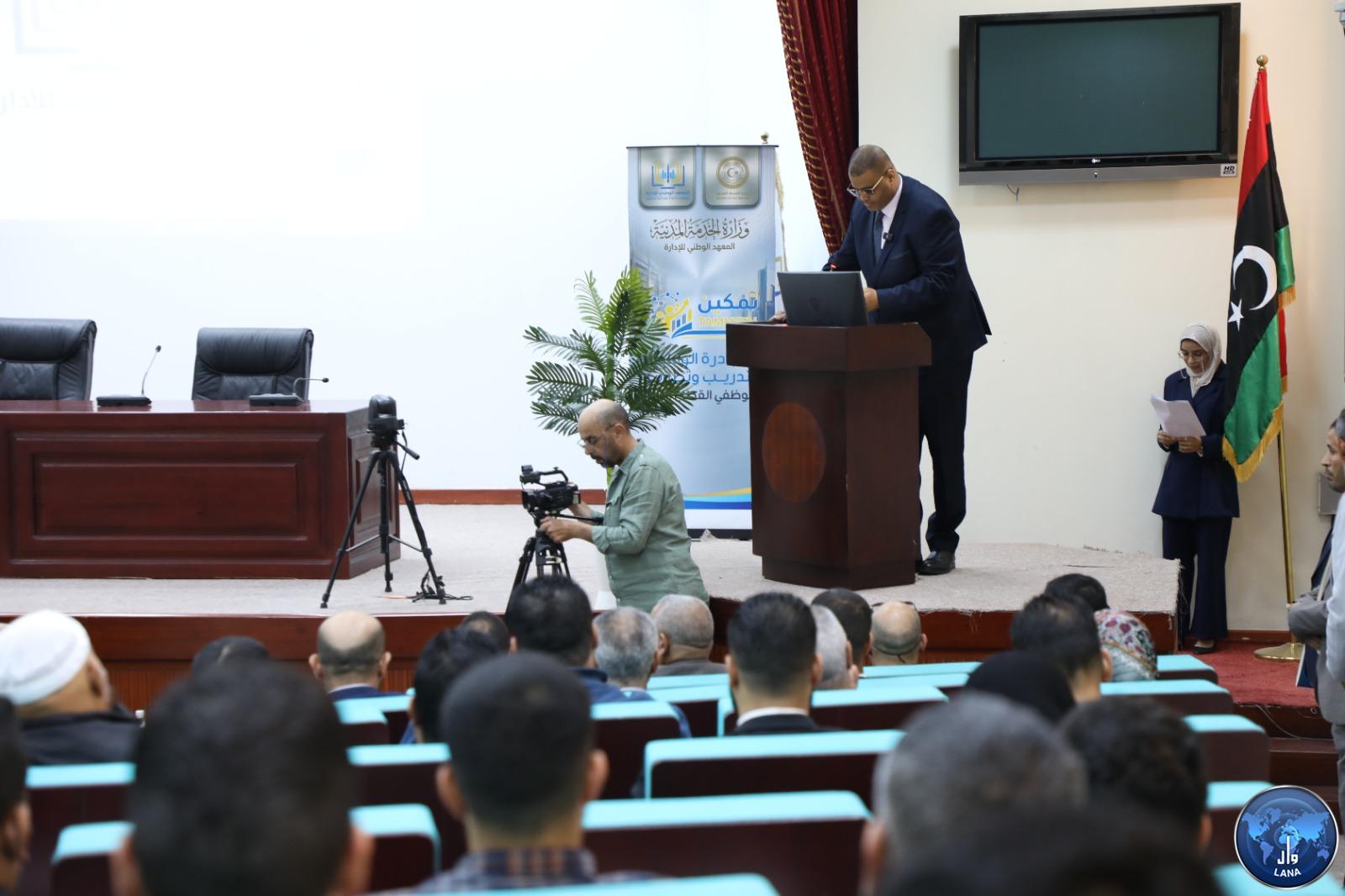 وزارة الخدمة المدنية تطلق مبادرة ( تمكين ) للتدريب والتطوير الوظيفى