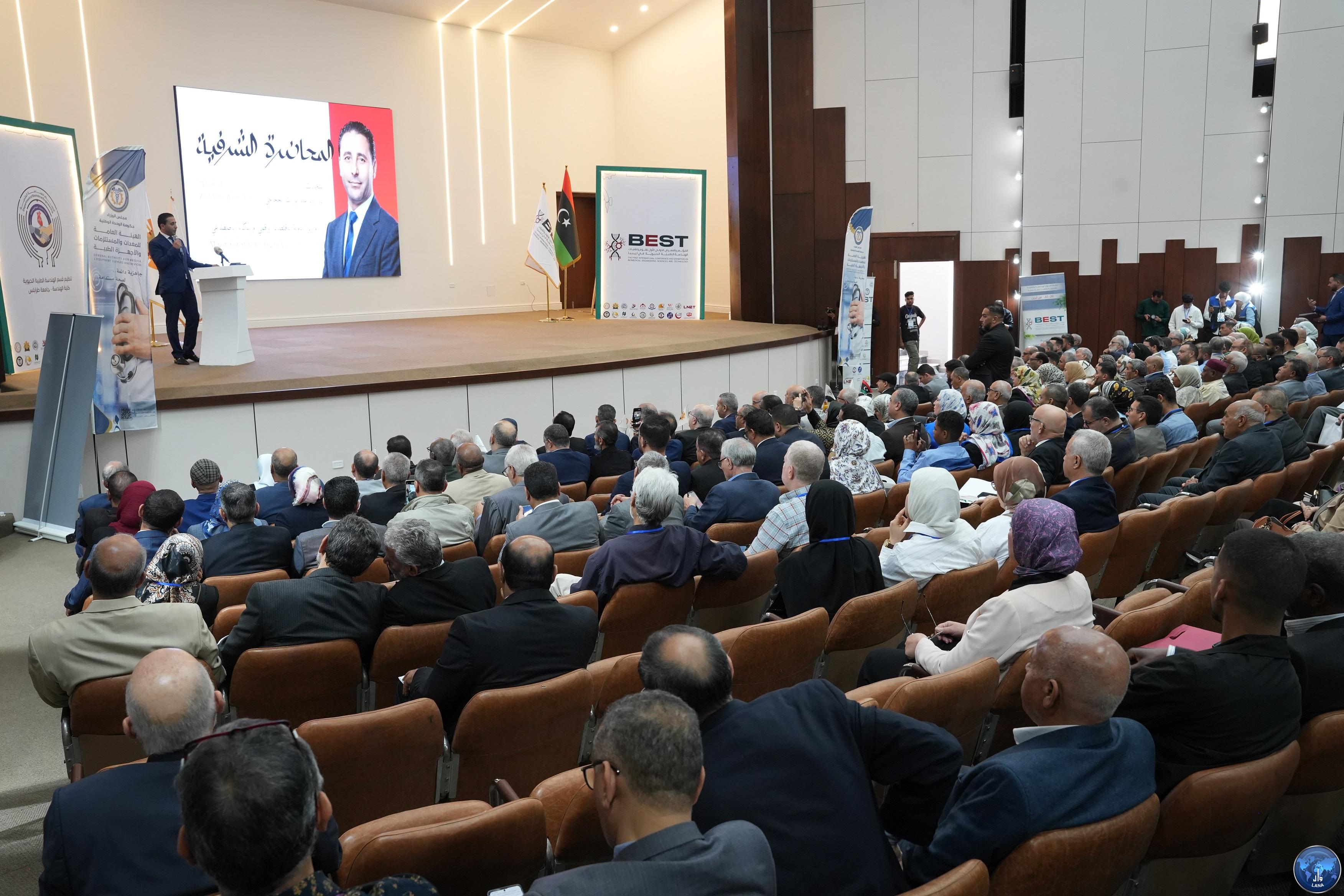 افتتاح المؤتمر الدولي الاول لعلوم وتقنيات الهندسة الطبية  الحيوية في ليبيا