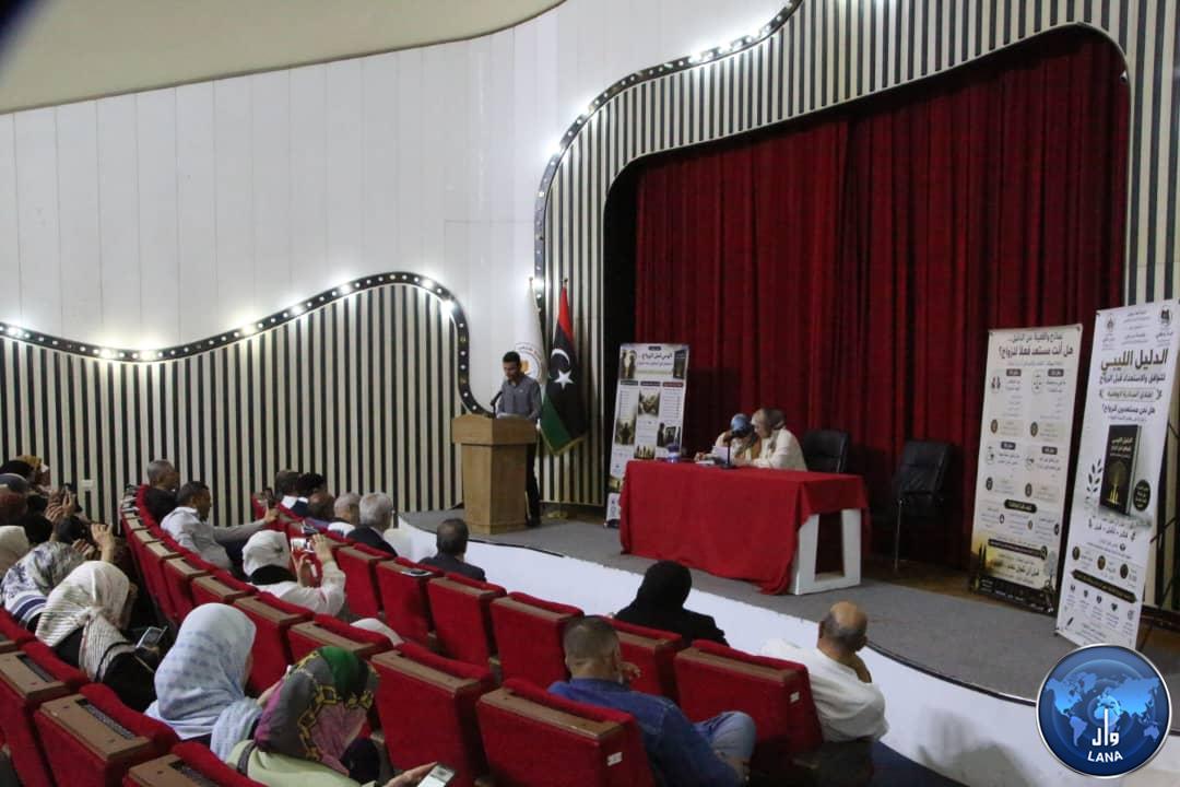 مؤسسه من حقي وشبكة هدا وطني ينظمون  ندوة مجتمعيةهادفة وبناء أسرة مستقرة