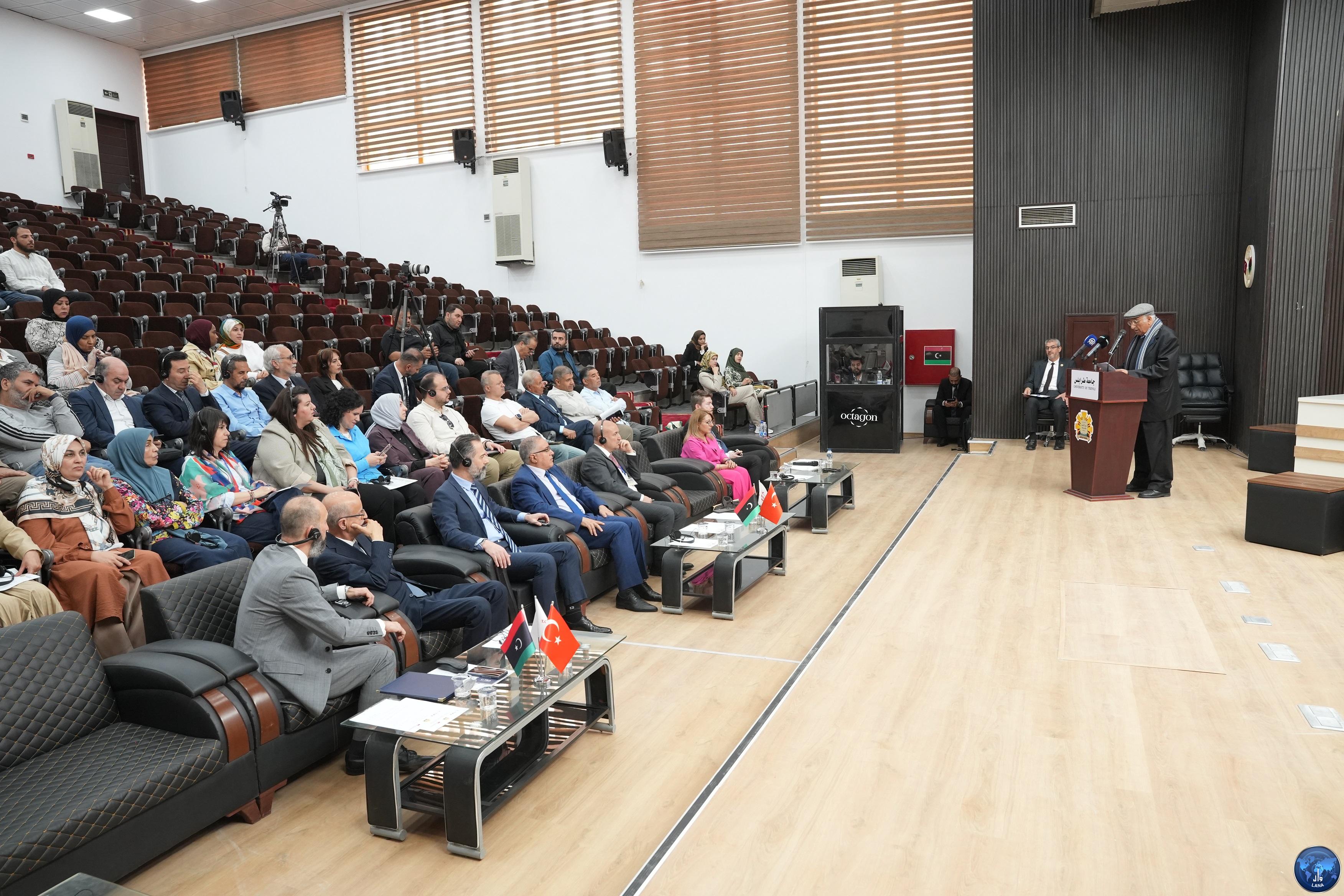 ندوة بجامعة طرابلس بعنوان العلاقات الليبية النركية