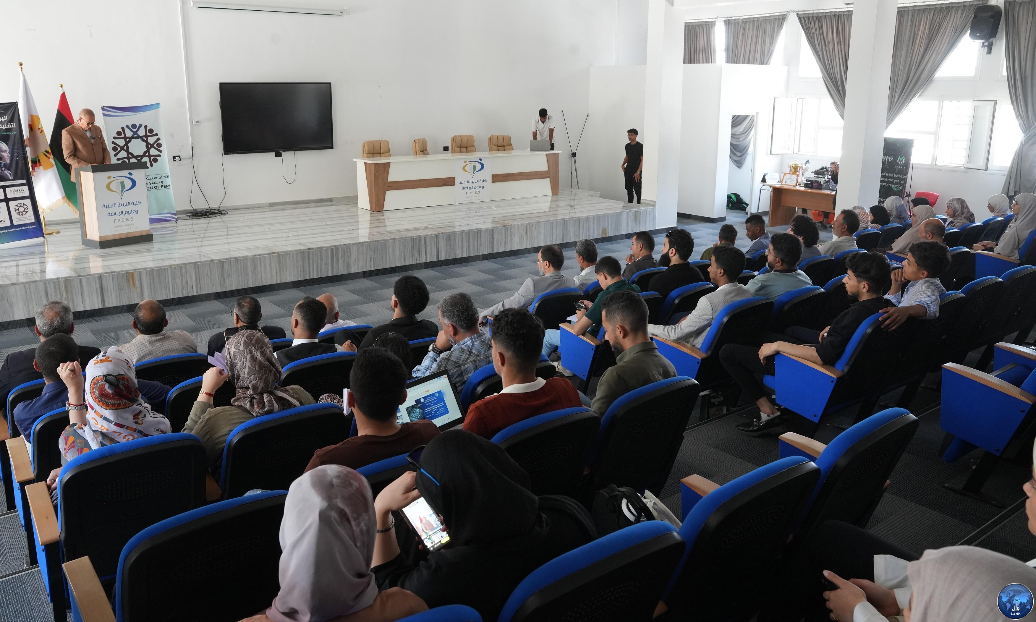 فاعليات اليوم  الوطني لتقنية المعلوتات في نسختة الثالتة بكلية الاقتصاد