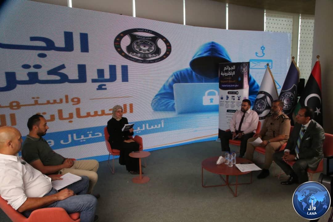مديرية أمن طرابلس تقيم جلسه حوارية بعنوان الجرائم الإلكترونية واستتهداف الحسابات المصرفية 