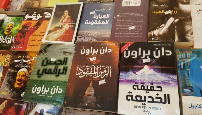 افتتاح معرض الكتاب بقسم الكيمياء كلية العلوم بجامعة طرابلس .