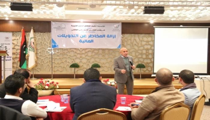 ورشة عمل بعنوان ازالة المخاطرعن التحويلات المالية