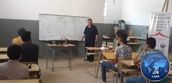 ...