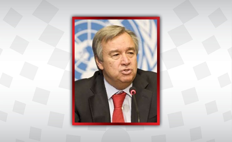 الأمين العام للأمم المتحدة : ملايين الأفغان على وشك الموت  .
