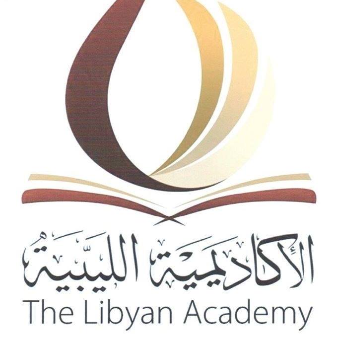 الشروع في صيانة فرع الأكاديمية الليبية للدراسات العليا فرع بنغازي.