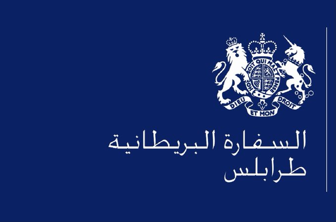  عاجل سفارة بريطانيا لدي ليبيا : نحث جميع الأطراف على نزع فتيل التوتر والعمل في حوار هادف نحو الاستقرار وإجراء انتخابات ناجحة. 