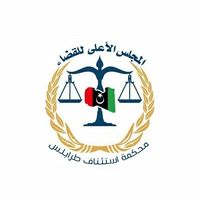 محكمة الاستئناف تؤجل النطق بالحكم في قضية سجن أبو سليم إلى 15 يونيو .