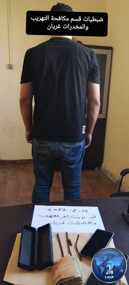 ...