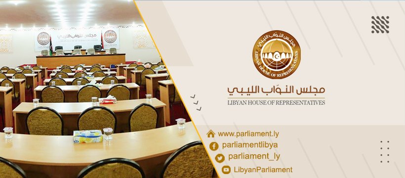  House of Representatives Fact-Finding Committee holds an emergency meeting on recent Tripoli clashes.
