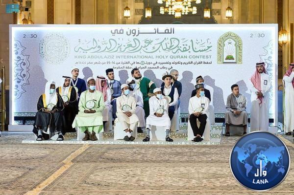  المتسابق الليبي ( زياد حبيش ) يتحصل على الترتيب الأول ، في جائزة الملك " عبدالعزيز " الدولية لحفظ القرآن الكريم .