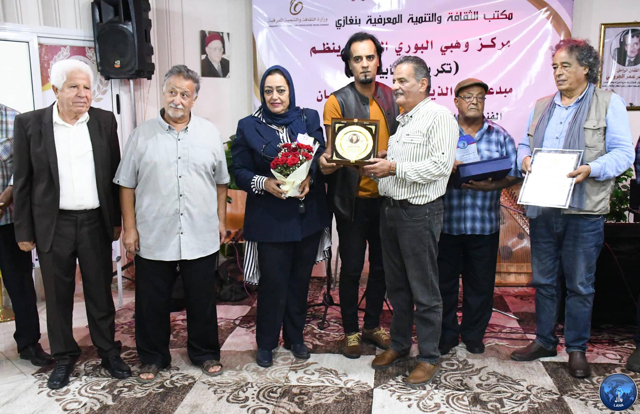 مثقفوا وفنانوا بنغازي يحيون ذكرى رحيل الفنان الطاهر عمر .