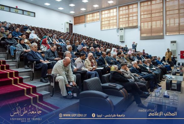 انطلاق فعاليات المؤتمر العلمي الأول (المكتبات في ليبيا - الواقع واستشراف المستقبل)