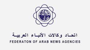 اتحاد وكالات الأنباء العربية ينظم ندوة الصحفيات العربيات بمدينة الرباط .