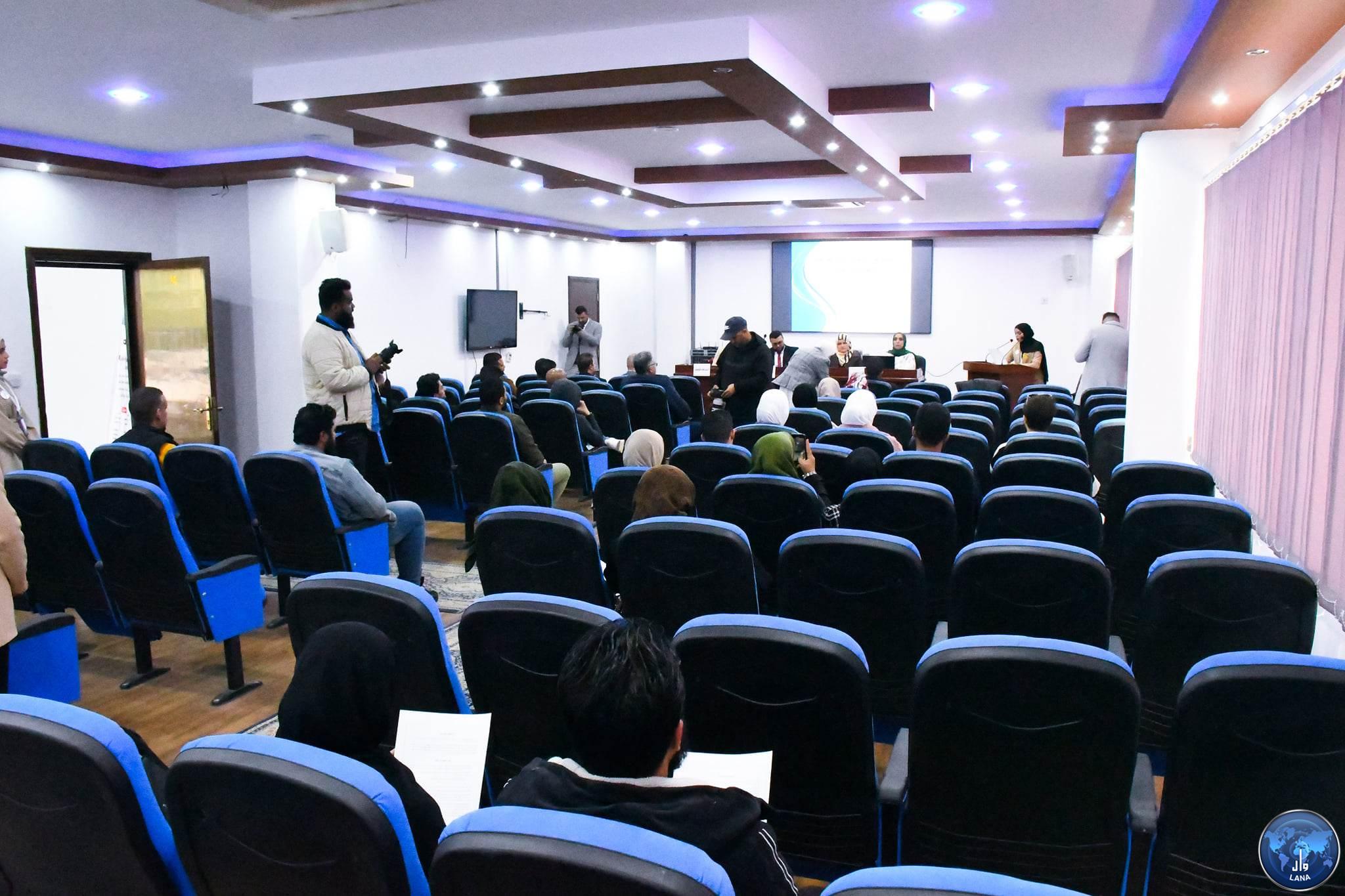 Seminar on (e-marketing in Libya) at the University of Benghazi.