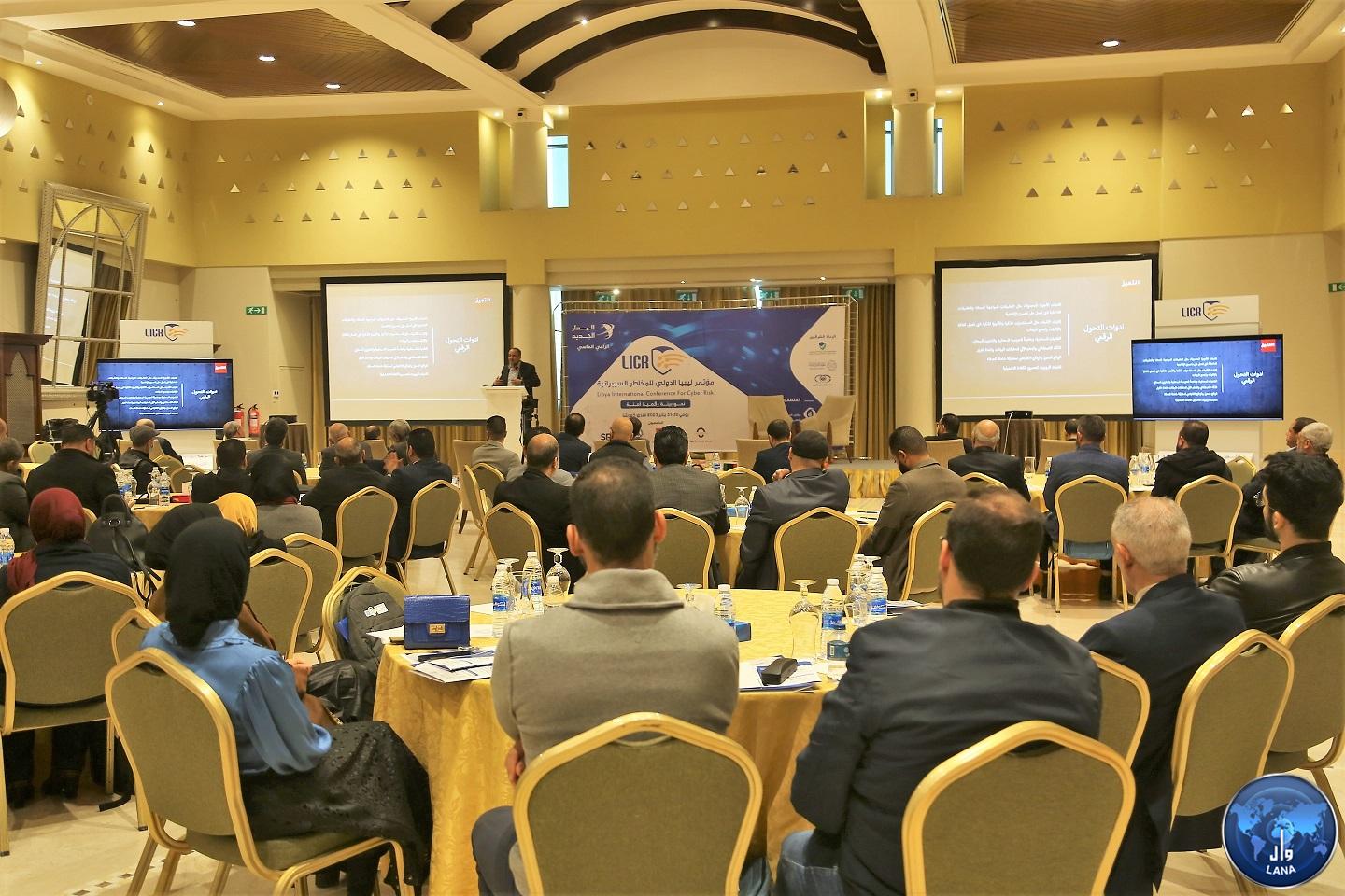 La première conférence internationale libyenne sur les cyber-risques / lancement  .