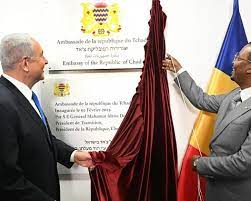 الرئيس التشاد ي يفتتح سفارة لبلاده لدى الكيان الصهيوني  . 