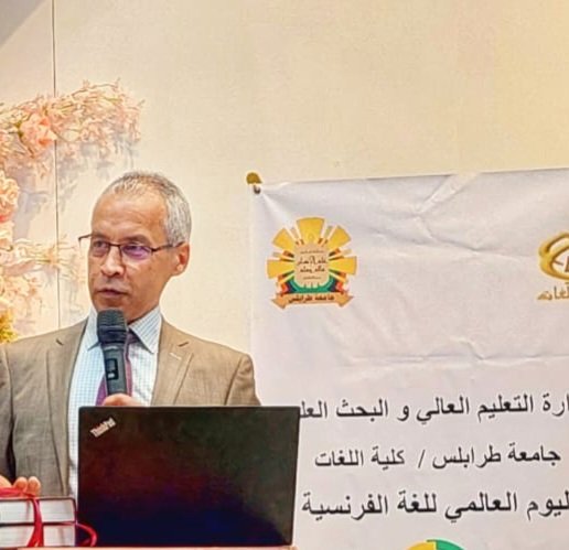 L'ambassadeur de France participe à la Journée internationale de la francophone, qui s'est tenue à l'Université de Tripoli.