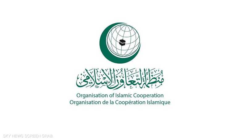 The 49th Conference of Foreign Ministers of the Organization of Islamic Cooperation kicks off in Nouakchott.