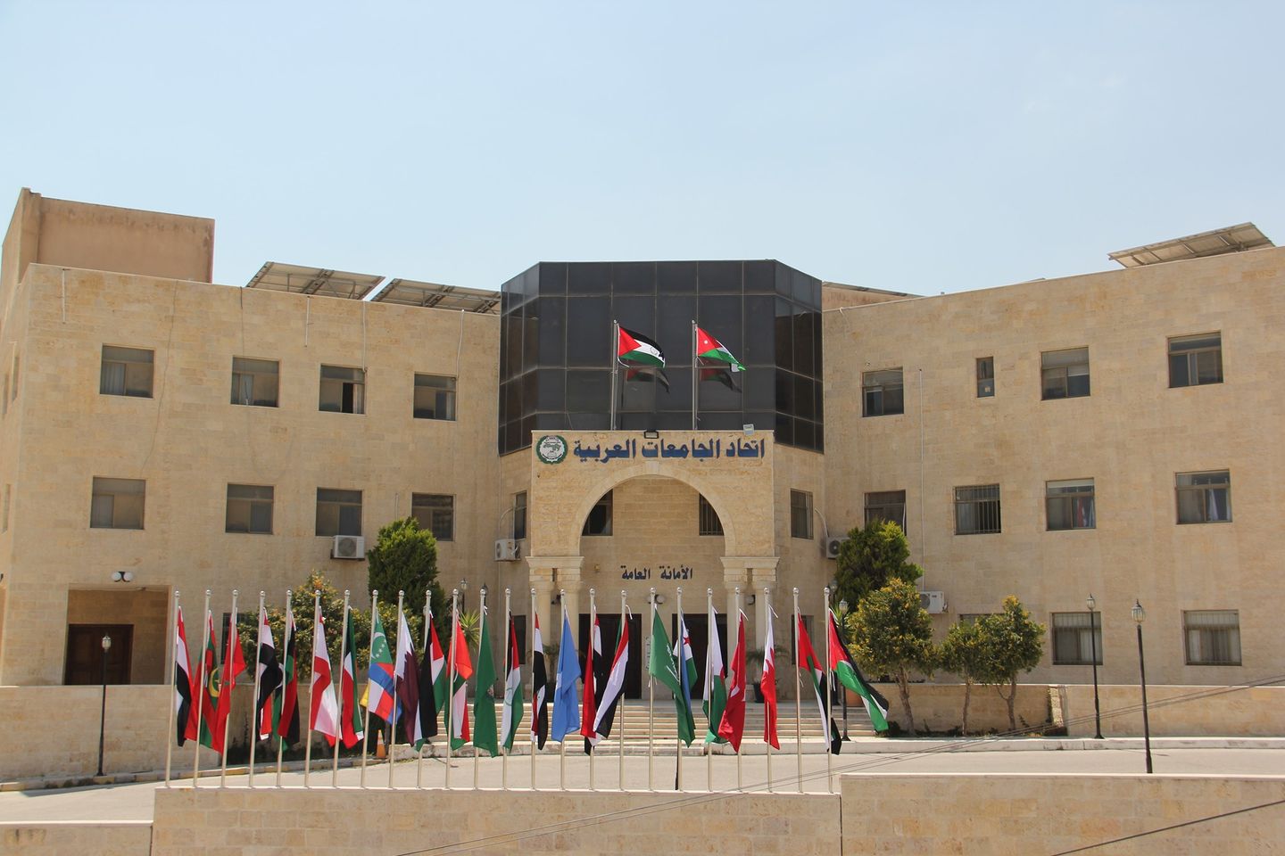 جامعة ليبيا المفتوحة تحظى باستضافة مقر جمعية التعليم المفتوح باتحاد الجامعات العربية
