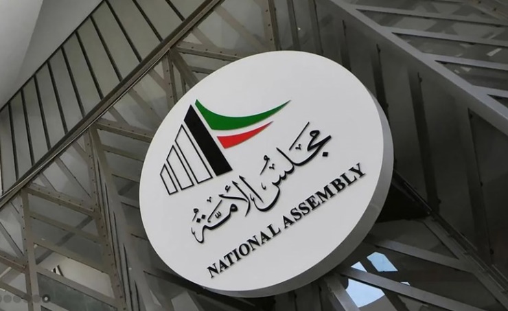 انطلاق عملية الاقتراع لانتخابات مجلس الأمة الكويتي