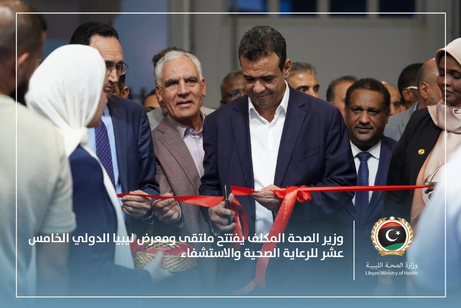  أبوجناح يطلق مبادرة الطبيب الليبي خلال ملتقى ومعرض ليبيا الدولي للرعاية الصحية والاستشفاء. 
