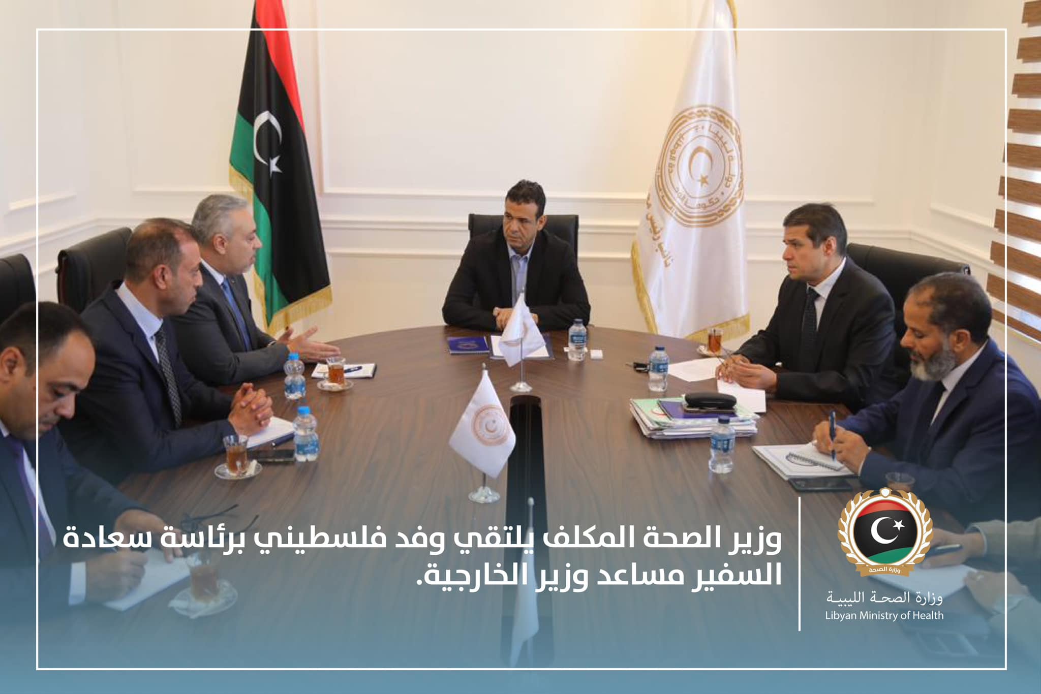 La Libye et la Palestine conviennent de renforcer la coopération entre les deux pays dans divers domaines notamment la santé.