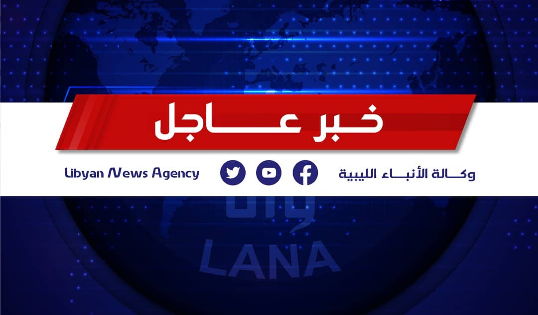 Urgent  Dar Al Iftaa dénonce la rencontre du ministre des Affaires étrangères Najlaa Al-Mangoush avec le ministre des affaires étrangères de l'entité sioniste , et appelle le Premier ministre Abdel Hamid Al-Dabaiba à la démettre de ses fonctions