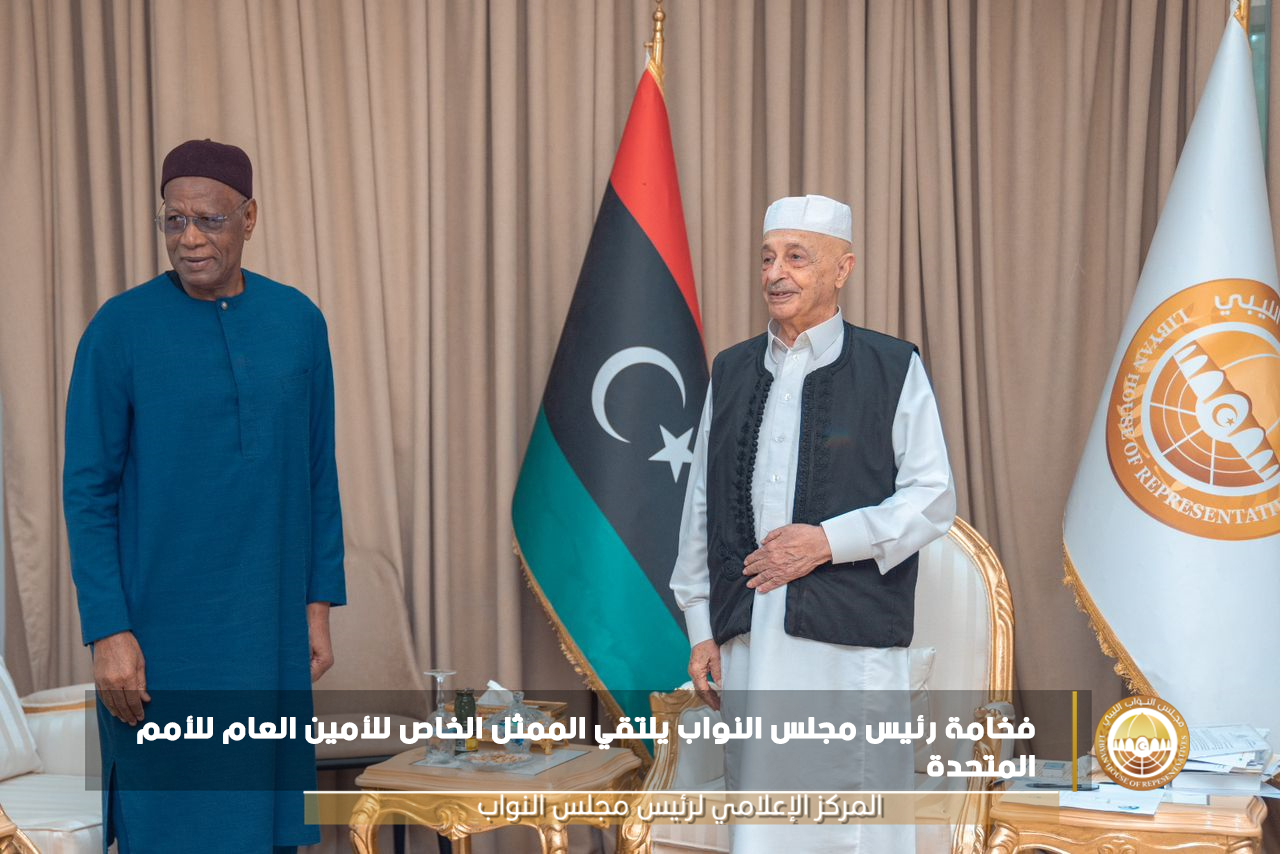  Speaker of the House of Representatives discusses with the UN envoy the latest developments in the political situation in Libya.