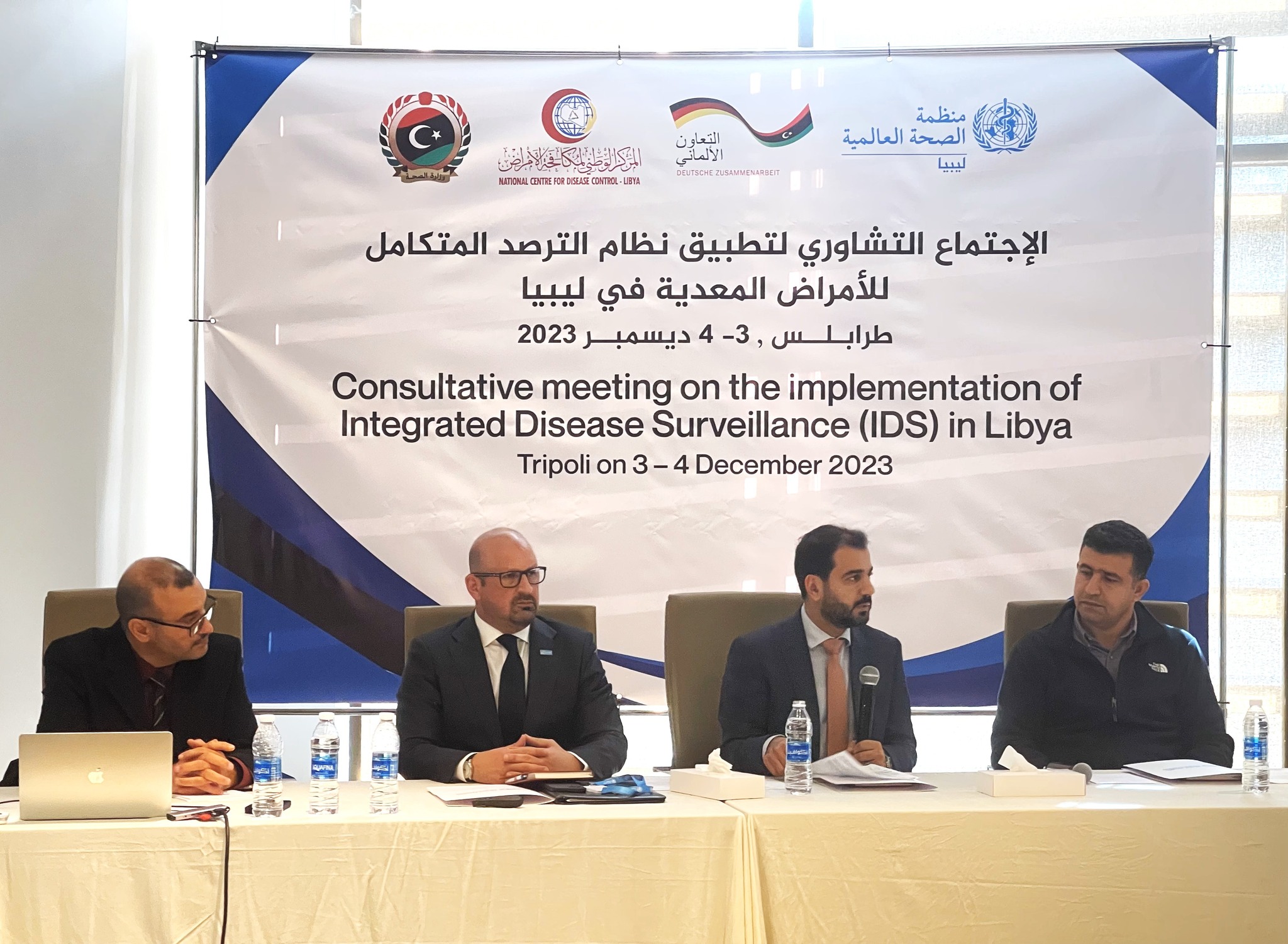 بدء الاجتماع التشاوري لتطبيق نظام الرصد المتكامل للأمراض المعدية في ليبيا.