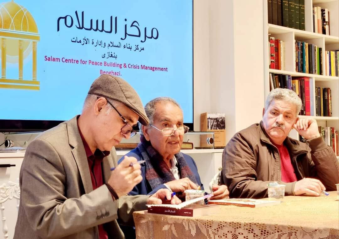 في مركز ضريح عمر المختار الثقافي ببنغازي : التوقيع على ثلاثة كتب جديدة .