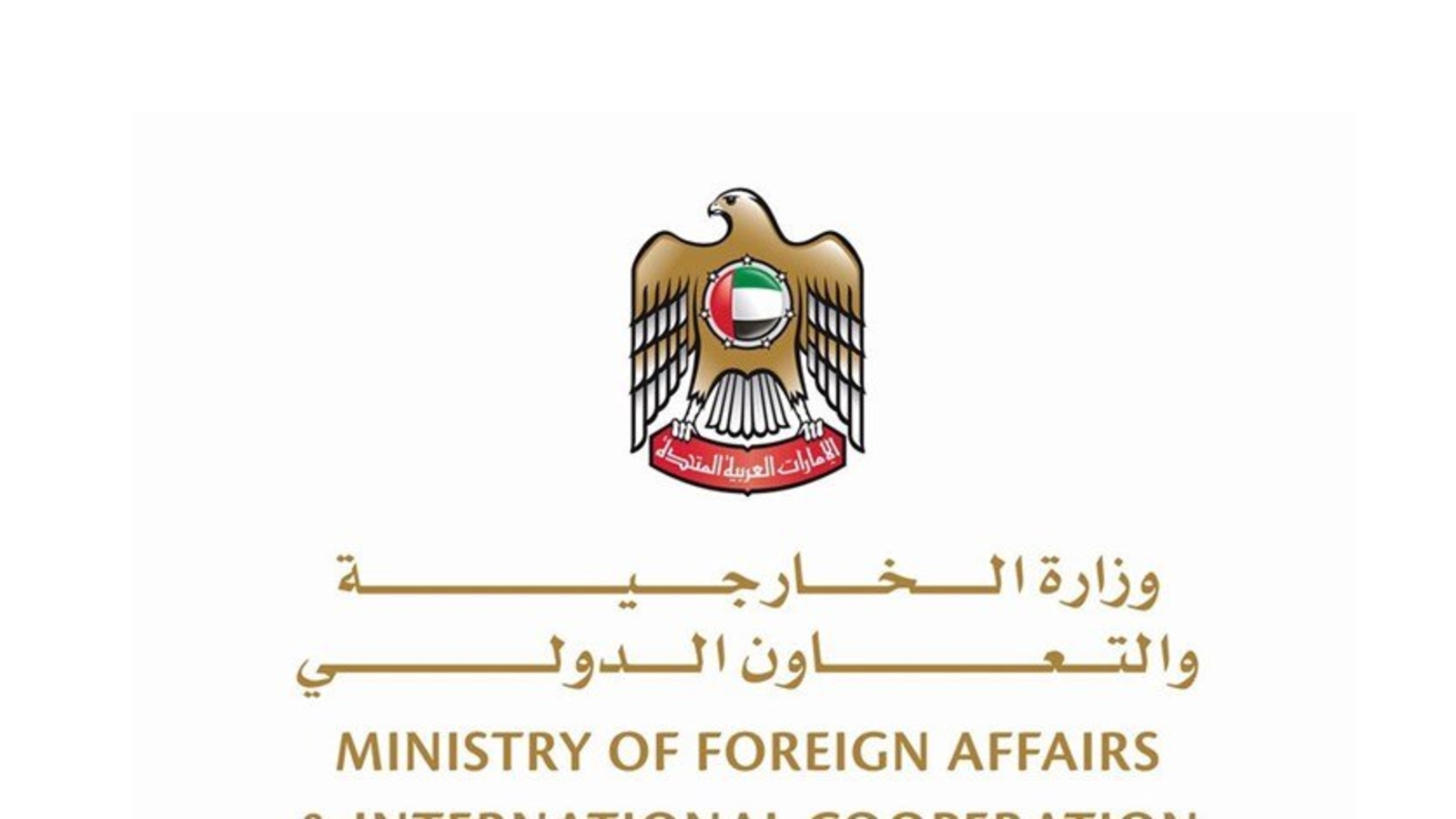 UAE welcomes the results of the meeting of the Libyan parties in Cairo.