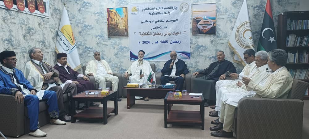 جامعة ليبيا المفتوحة تبدأ برامجها  العلمية والثقافية  خلال شهر رمضان المبارك.