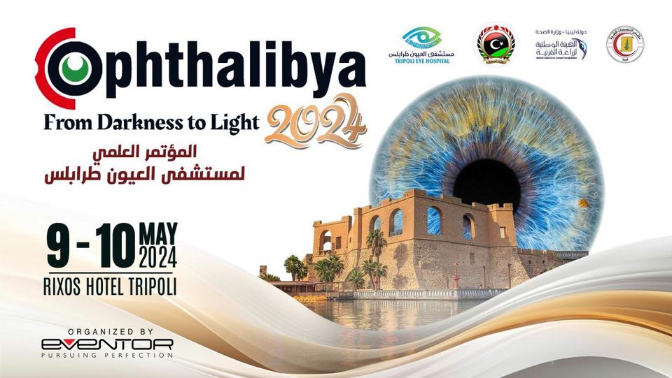 الدكتورة ( رانيا الخوجة ) تعلن عن تنظيم مستشفى العيون لمؤتمر دولي حول طب العيون خلال شهر مايو المقبل .