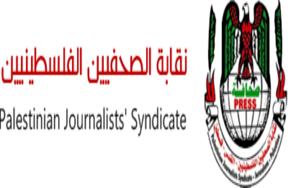 نقابة الصحفيين الفلسطينيين تقول بأن قوات الاحتلال الإسرائيلي اعتقلت نحو 100 صحفي منذ بداية العدوان  على غزة
