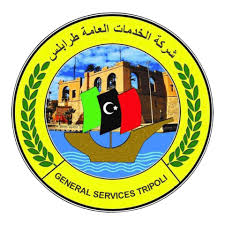 التوقيع  على عقد رعاية بين شركة الخدمات العامة طرابلس وشركة الاستثمارات النفطية  لزراعة مليون شجرة داخل مدينة طرابلس.