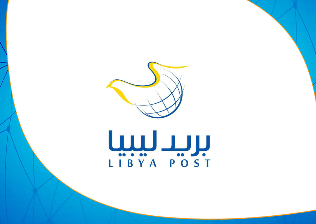 وزارة الثقافة   بالتعاون مع شركة بريد ليبيا،  تعتمد مجموعة أولى من الطوابع التذكارية  .
