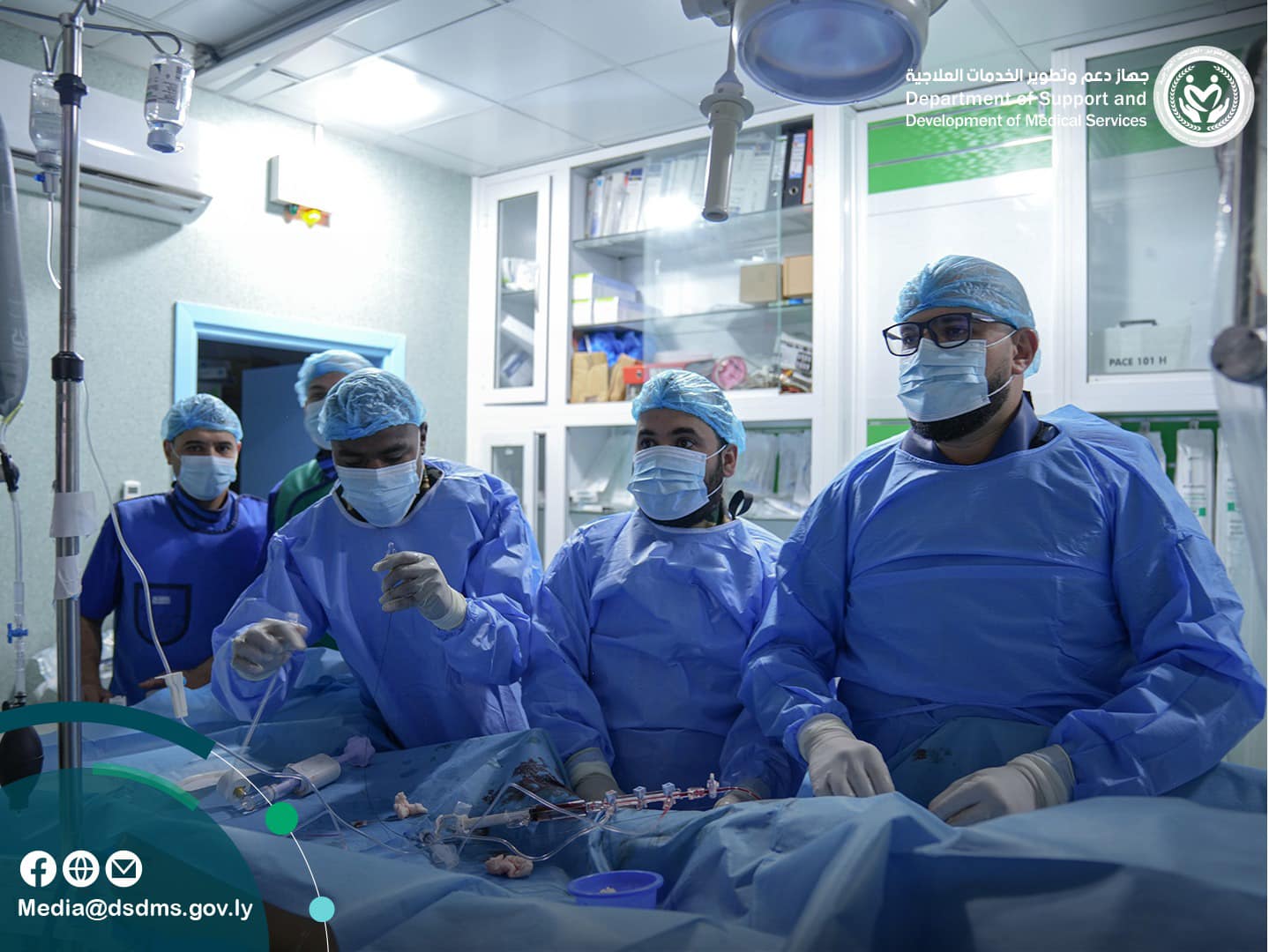 (7) عمليات قسطرة قلبية تتكلل بالنجاح في مستشفى الهضبة الخضراء العام بطرابلس.
