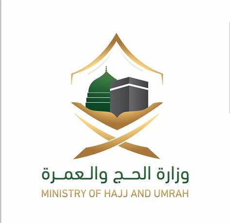 وزارة الحج والعمرة السعودية تعلن بدء إصدار تصاريح الحجاج لموسم حج هذا العام 