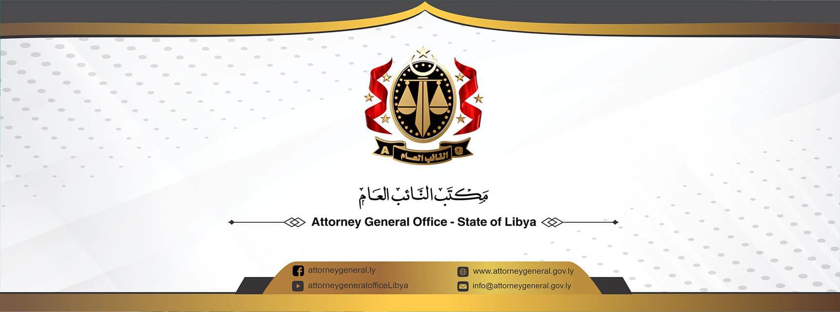 محكمة جنايات طرابلس تصدر حكماً يقضي بإدانة مسئولين سابقين في وزارة الصحة .